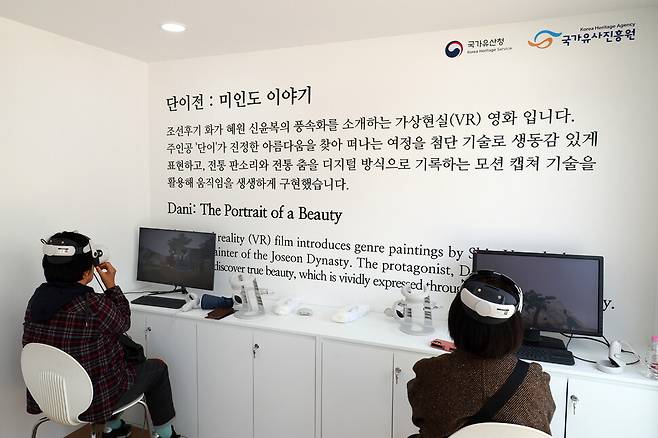 국가유산청과 국가유산진흥원이 7일 오전 서울 종로구 창경궁 일대에서 ‘2024년 국가유산 디지털 콘텐츠 체험 축제: 디지털 풍류’를 개최했다. 옥천교 인근 부스에서 관람객이 ‘단이전:미인도 이야기’를 VR로 보고 있다. 정용일 선임기자