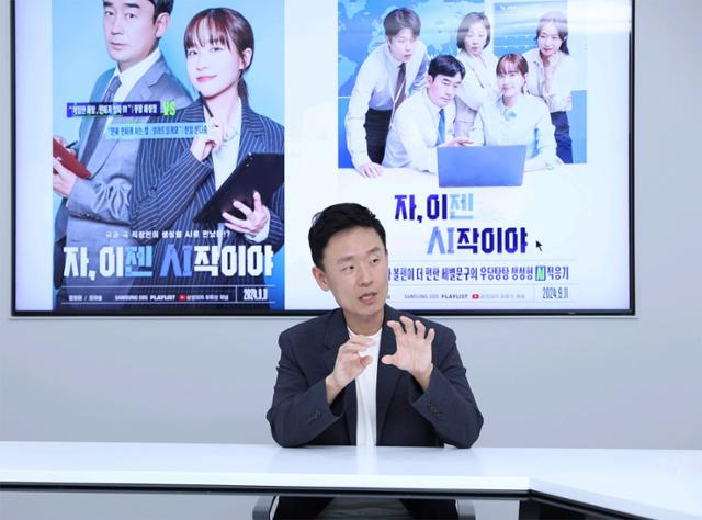 유형욱 삼성SDS 마케팅팀장(상무)이 14일 서울 송파구 잠실 사옥에서 인터뷰를 하고 있다. 삼성SDS 제공