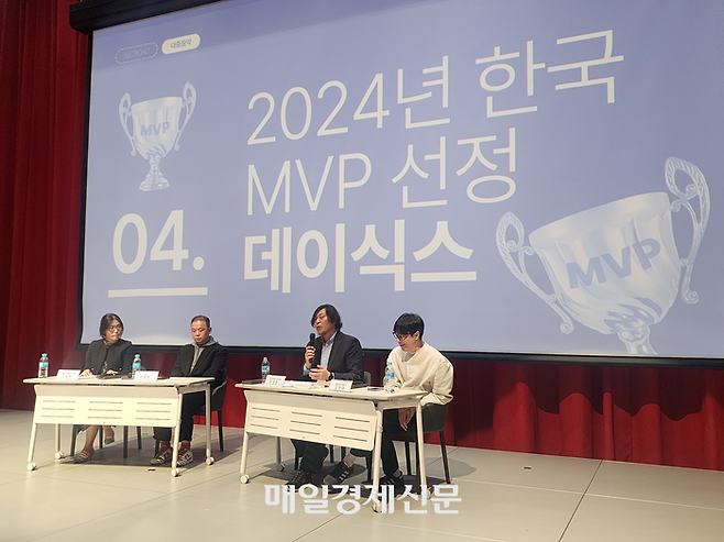 7일 서울 용산구 아모레퍼시픽 본사에서 열린 ‘2025 K-컬처 트렌드 포럼’.  [사진=김금이 기자]