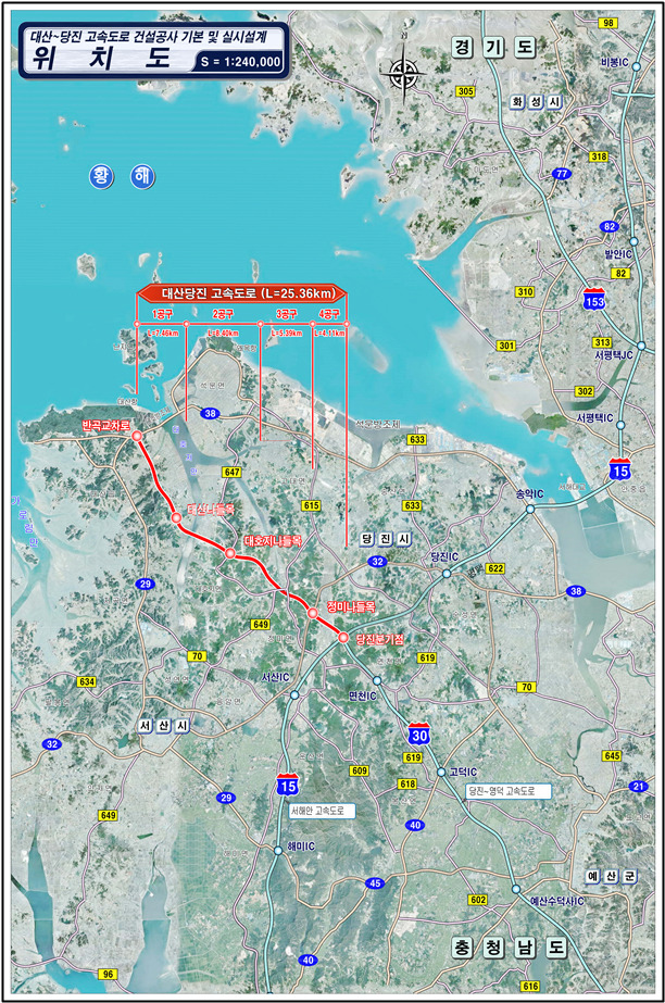 대산~당진 고속도로 위치도/제공=한국도로공사