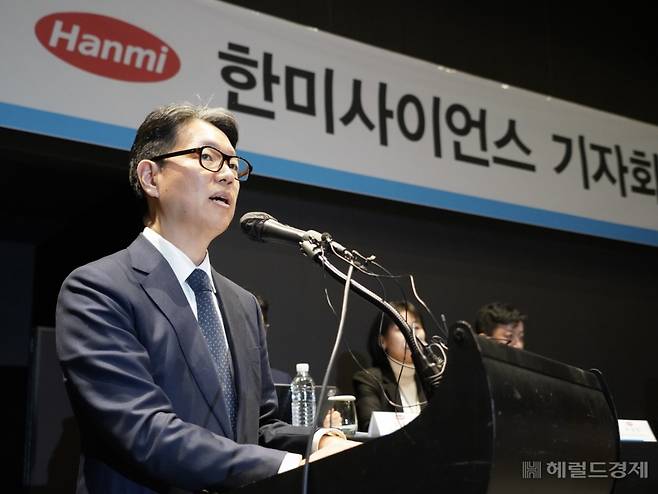 [사진=한미사이언스]