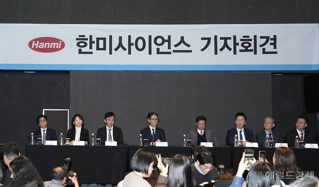 [사진=한미사이언스]