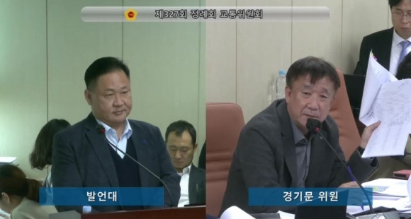 경기문 의원이 지난 5일 교통위원회 회의실에서 실시된 교통실 행정사무감사에서 서울씨엔지(주) 대표이사에게 질의을 하고 있다.