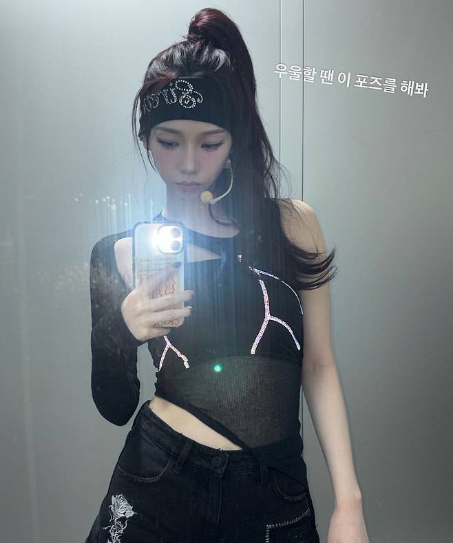 사진출처=카리나sns