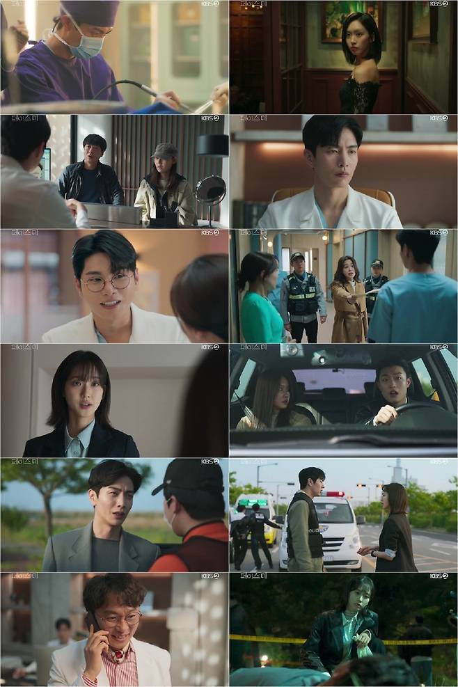 KBS 방송화면 캡처