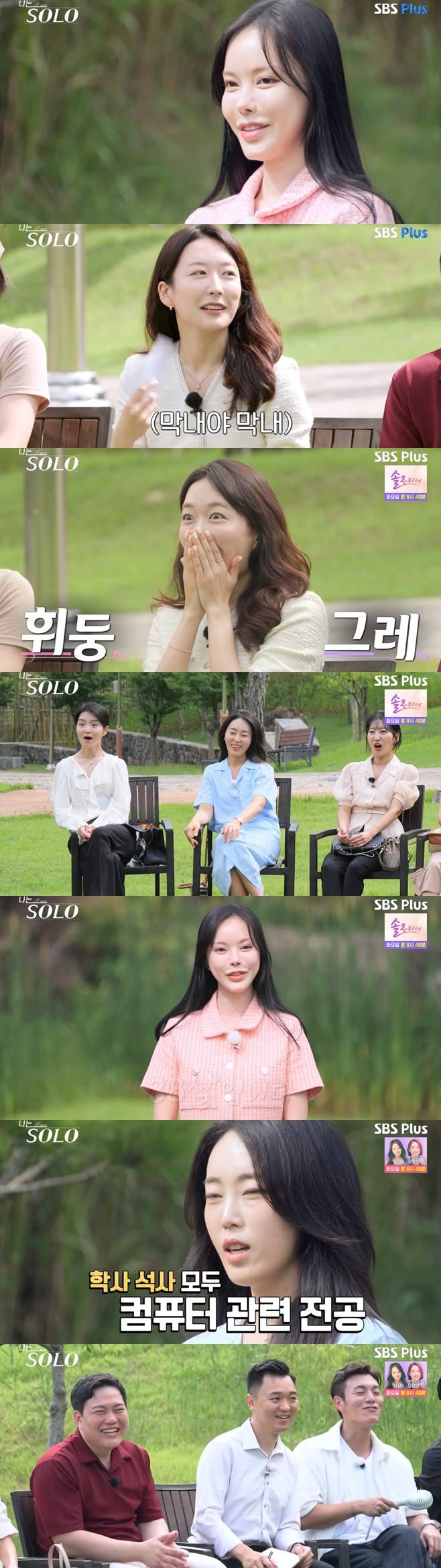 티브이데일리 포토