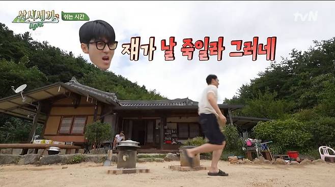 사진=tvN '삼시세끼 Light'