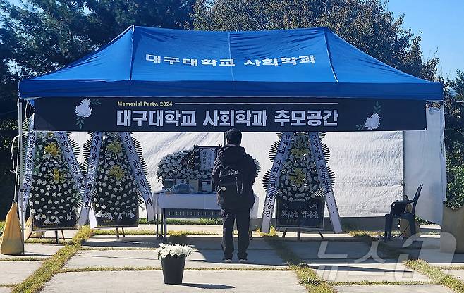 7일 대구대 경산캠퍼스에서 사회학과 학술제 '메모리얼 파티(Memorial Party)'가 열린 가운데 폐과되는 사회학과 추모공간이 마련돼 있다. (독자 제공)