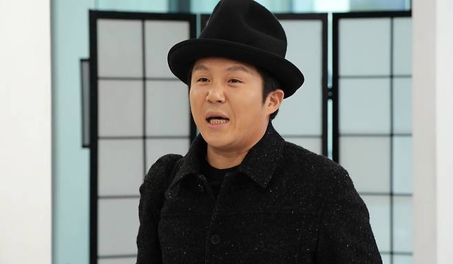 MBC '놀면 뭐하니?'