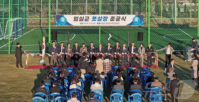 전북자치도 임실군이 종합경기장에서 풋살장 준공식을 갖고 있다.(임실군제공)2024.11.8/뉴스1