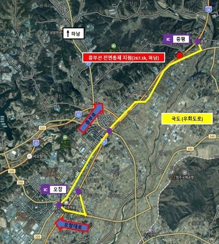 중부고속도로 하남방향 오창나들목~증평나들목 통제 구간 우회 안내도.(한국도로공사 충북본부 제공)/뉴스1