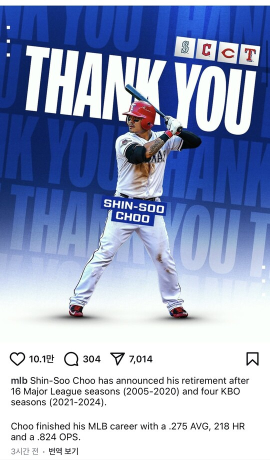 ⓒMLB.com