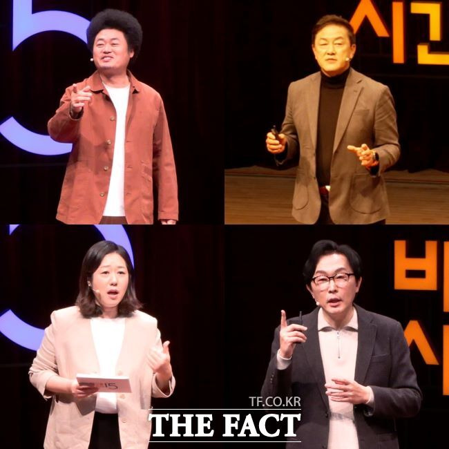 지난 7일 세바시 강연자들. 사진 오른쪽부터 시계 방향으로 최재붕 교수, 김경필 대표, 나민애 교수, 윤택 방송인./부천시