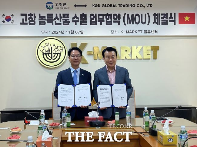 심덕섭 고창군수가 지난 7일 베트남 최대 한국 농식품 유통업체인 K&K Global trading(회장 고상구)과 7일 하노이 본사에서 고창 농특산품 수출 업무협약을 체결한 후 기념 촬영을 하고 있다. /고창군