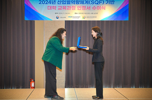 경희사이버대학교 상담심리학과가 고용노동부 및 한국산업인력공단 주관한 2024년도 산업별역량체계(SQF) 기반 대학교육과정 인정 사업에서 우수 교육과정으로 선정됐다. 사진=경희사이버대학교.