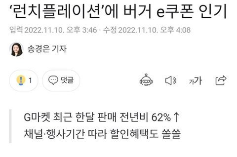 요즘 햄버거 세트가 가장 가성비 쩐다고 느낀다는 여초회원.jpg