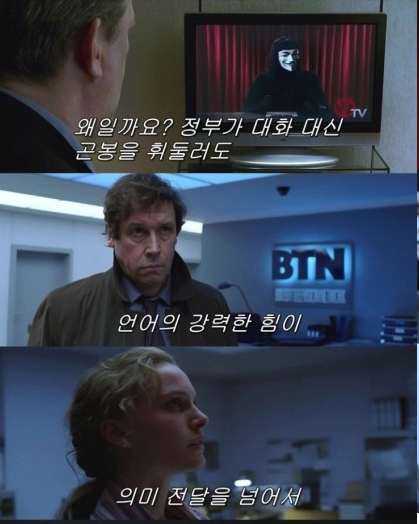image.png 브이 포 벤데타 명대사.jpg