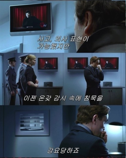 image.png 브이 포 벤데타 명대사.jpg