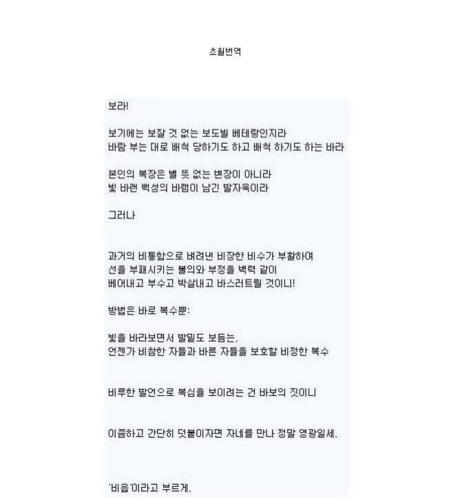 image.png 브이 포 벤데타 명대사.jpg