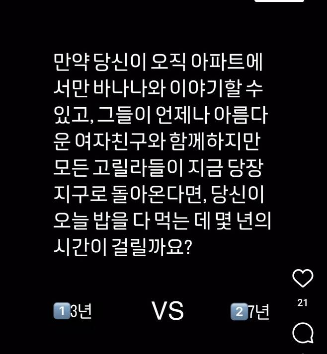 사고력 문제