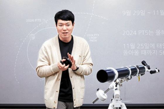 노원천문우주과학관 이호준 교육팀장이 망원경의 원리에 대해 설명했다.
