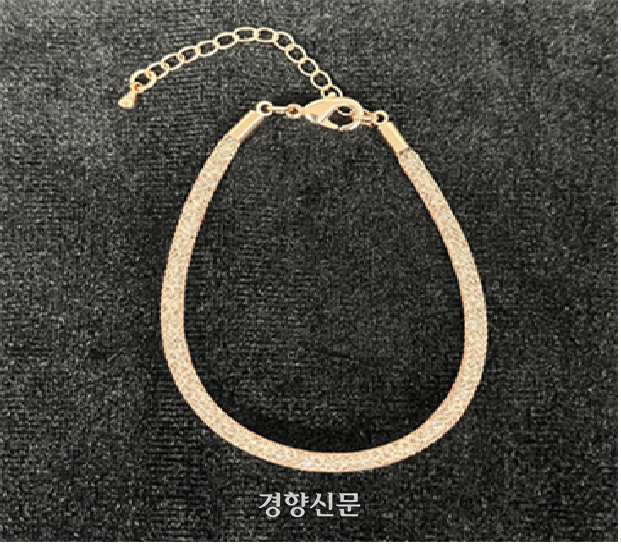 알리익스프레스에서 판매 중인 팔찌. 중금속인 ‘납’이 기준치의 900배 넘게 검출됐다. 서울시 제공