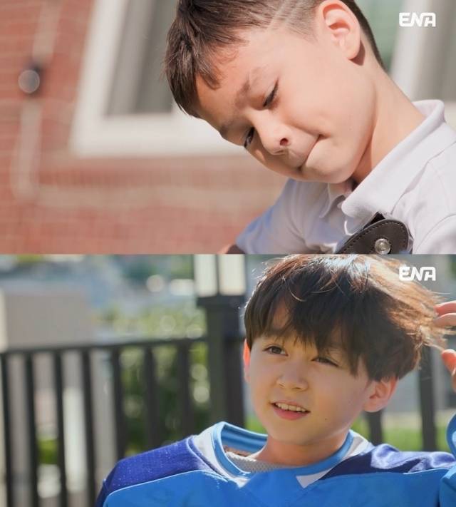 '내 아이의 사생활'/ENA