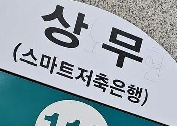 광주 지하철역 관리 부실 지적