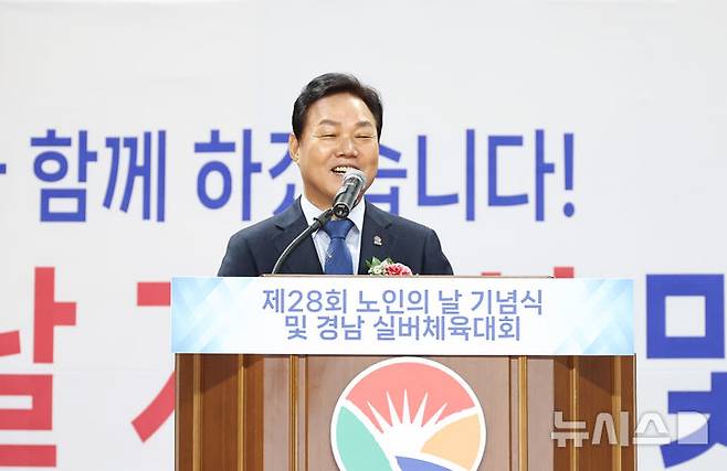 [진주=뉴시스]박완수 경남도지사가 8일 진주시 진주실내체육관에서 열린 제28회 노인의 날 기념식에 참석해 대회사를 하고 있다.(사진=경남도 제공) 2024.11.08. photo@newsis.com