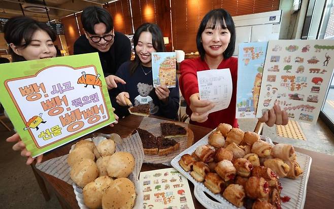 [대전=뉴시스] 대전 동구 빵빵투어 in Donggu. (사진=대전 동구 제공) 2024.11.08. photo@newsis.com *재판매 및 DB 금지