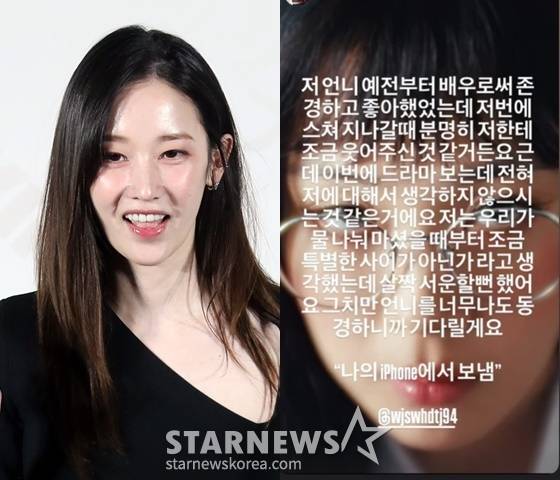 /사진=스타뉴스, 전종서 인스타그램
