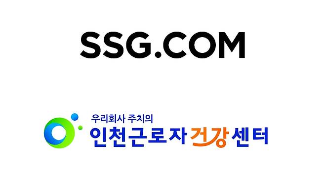 [SSG닷컴 제공. 재판매 및 DB 금지]