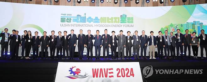 2024 울산 국제수소에너지 포럼 개최 (울산=연합뉴스) 8일 울산전시컨벤션센터(UECO) 컨벤션홀에서 열린 '제4회 2024 울산 국제수소에너지 포럼' 참석자들이 기념 촬영하고 있다. 2024.11.8 [울산시 제공. 재판매 및 DB 금지] yongtae@yna.co.kr