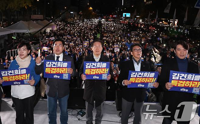 이재명 대표와 박찬대 원내대표를 비롯한 민주당 지도부가 9일 오후 서울 세종대로에서 열린 민주당 김건희‧윤석열 국정농단 규탄‧특검 촉구 제2차 국민행동의 날에서 구호를 외치고 있다. (공동취재)2024.11.9/뉴스1 ⓒ News1 박세연 기자