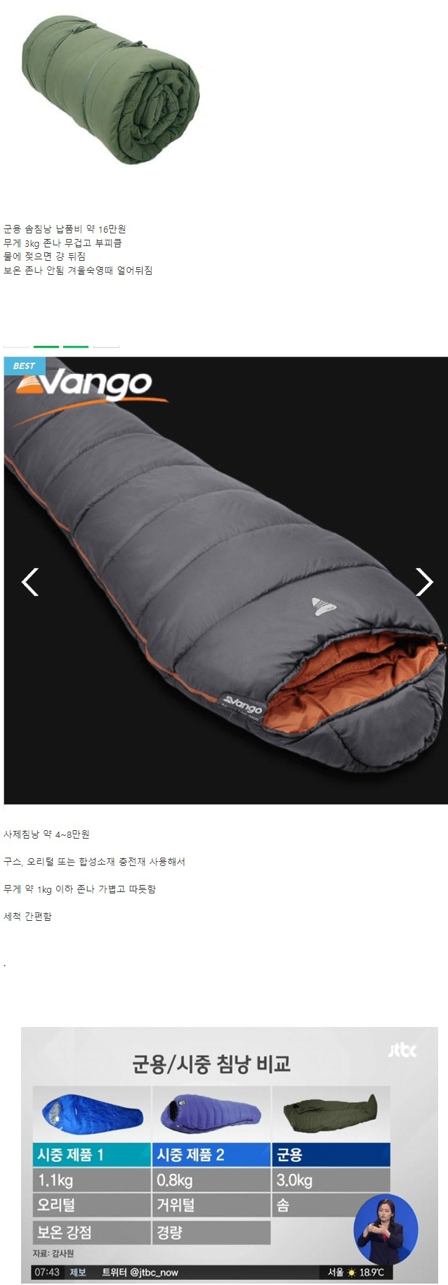 image.png 이해할 수 없었던 군용품.jpg