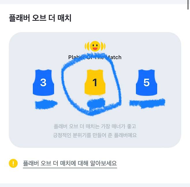 IMG_3959.jpeg 오늘 오전 10시 경기POM 선정!