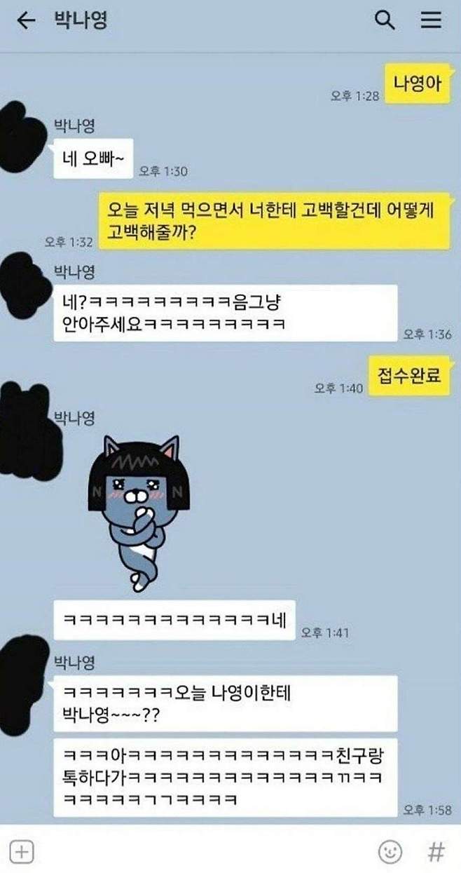 나영1.jpeg 다음시즌, 수원삼성은 나영이를 보고 배워라!!!!!