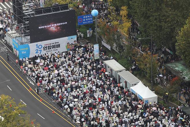 2024년 10월27일 서울광장 일대에서 개신교계 임의 단체인 ‘한국교회 200만 연합예배 및 큰 기도회 조직위원회\'가 차별금지법 반대 촉구 집회를 열고 있다. 연합뉴스