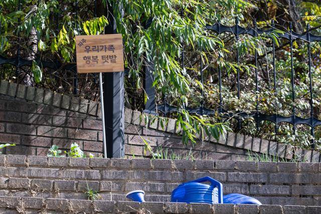 경기 파주시 경기미래교육 파주캠퍼스의 텃밭에 5일 물뿌리개가 놓여 있다.경기 파주시 경기미래교육 파주캠퍼스의 텃밭에 5일 물뿌리개가 놓여 있다.