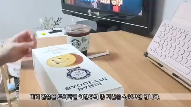 ▲ '무지출챌린지' 주제로 찍은 영상이 100만 회가 넘는 조회수를 기록했다. [유튜브]