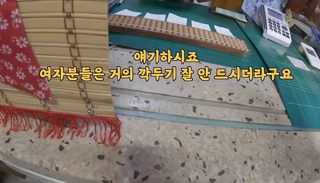 /사진=유튜브 '윤숙희' 캡처