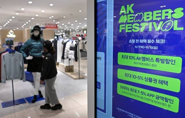 AK플라자가 7일부터 21일까지 AK멤버스회원을 대상으로 다양한 할인 행사와 최대 혜택을 제공하는 ‘AK멤버스 페스티벌’을 진행한다. 사진은 7일 오전 AK플라자 수원점에서 진행하고 있는 AK멤버스 페스티벌. 홍기웅기자