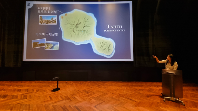 10월 30일 CGV 청담에서 열린 동보항공 행사에서 한유진 타히티 관광청 매니저가 발표하고 있다/ 사진=김혜성 여행+ 기자