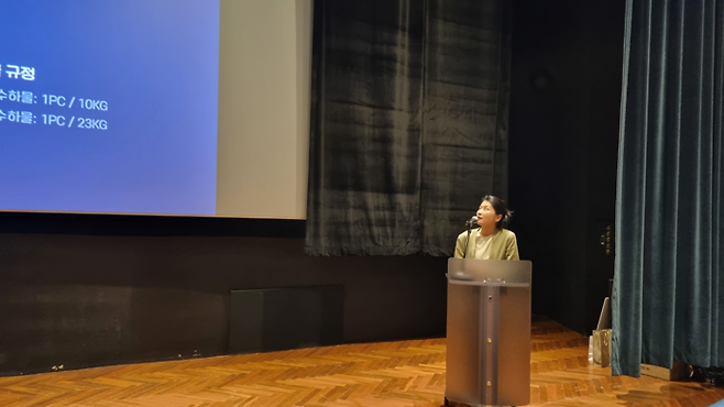 10월 30일 CGV 청담에서 열린 동보항공 행사에서 민지은 에어 타히티 누이 대리가 발표하고 있다/ 사진=김혜성 여행+ 기자