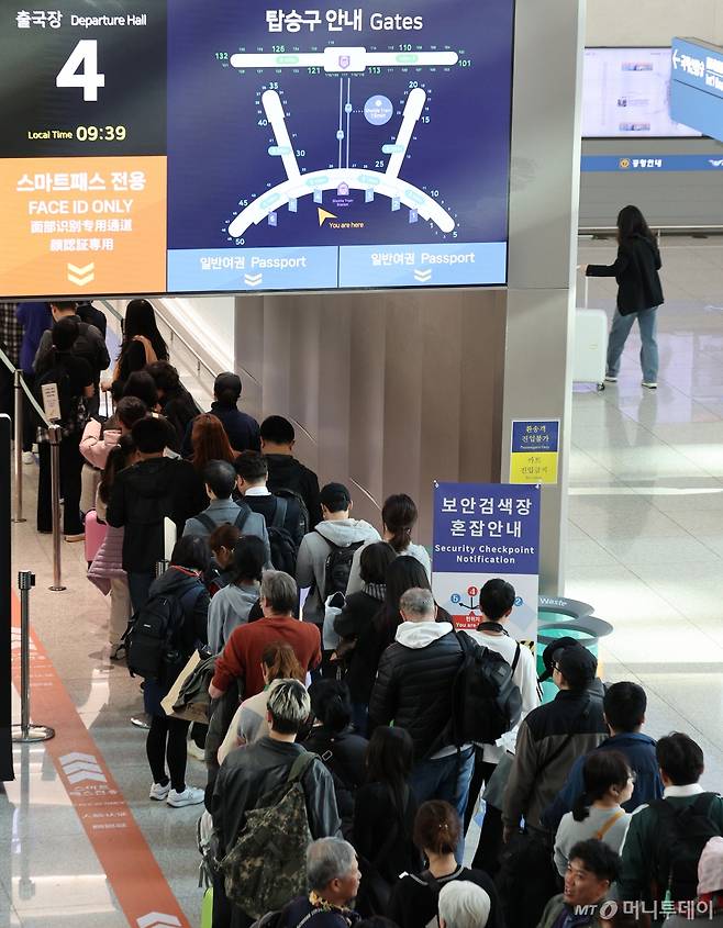 (인천공항=뉴스1) 장수영 기자 = 중국의 한국인 무비자 입국이 시행된 8일 오전 인천 중구 인천국제공항 1터미널 출국장에 여행을 떠나려는 관광객들이 줄을 서고 있다.   중국 정부는 지난 1일 한국 등 9개국의 일반 여권 소지자를 대상으로 내년 12월 31일까지 '일방적 무비자 정책'을 시행한다고 발표했다.   이에 따라 여행·관광, 친지·친구 방문, 환승 목적으로 15일 이내 기간 중국을 방문할 경우 비자를 발급받지 않아도 된다. 2024.11.8/뉴스1  Copyright (C) 뉴스1. All rights reserved. 무단 전재 및 재배포,  AI학습 이용 금지. /사진=(인천공항=뉴스1) 장수영 기자