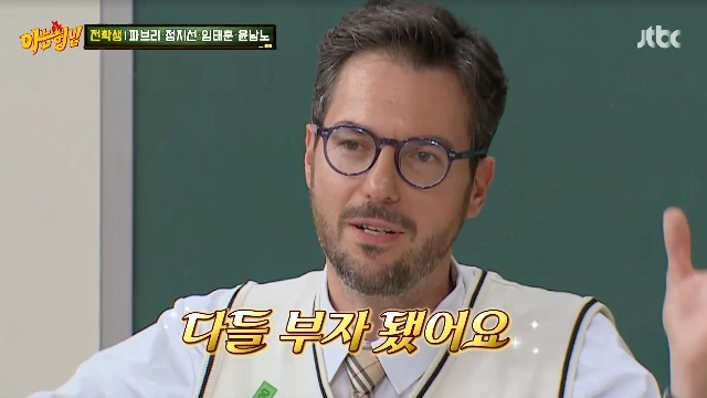 JTBC ‘아는 형님’ 캡처