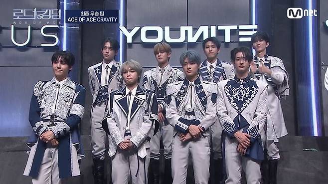 [서울=뉴시스] 엠넷(Mnet) 경연 프로그램 '로드 투 킹덤 : 에이스 오브 에이스'에서 최종 우승했다. (사진='로드 투 킹 : 에이스 오브 에이스 화면 캡처) 2024.11.07 photo@newsis.com *재판매 및 DB 금지