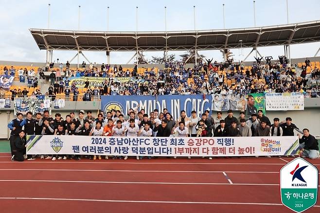 프로축구연맹 제공