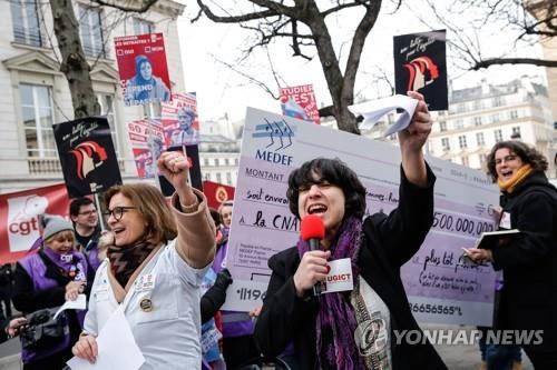 지난해 2월 프랑스 파리에서 열린 남녀 임금 불평등 규탄 시위 [EPA 연합뉴스 자료사진. 재판매 및 DB 금지]