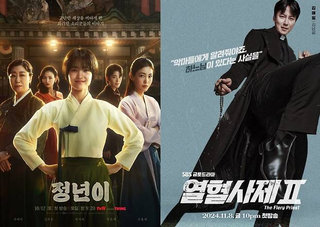 사진제공=tvN, SBS